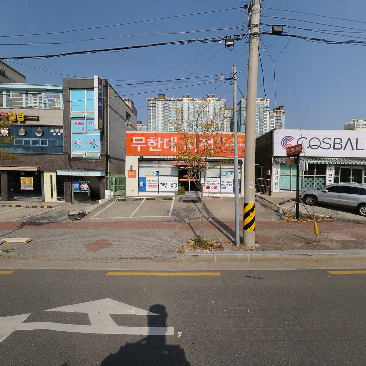 (주)백푸드
