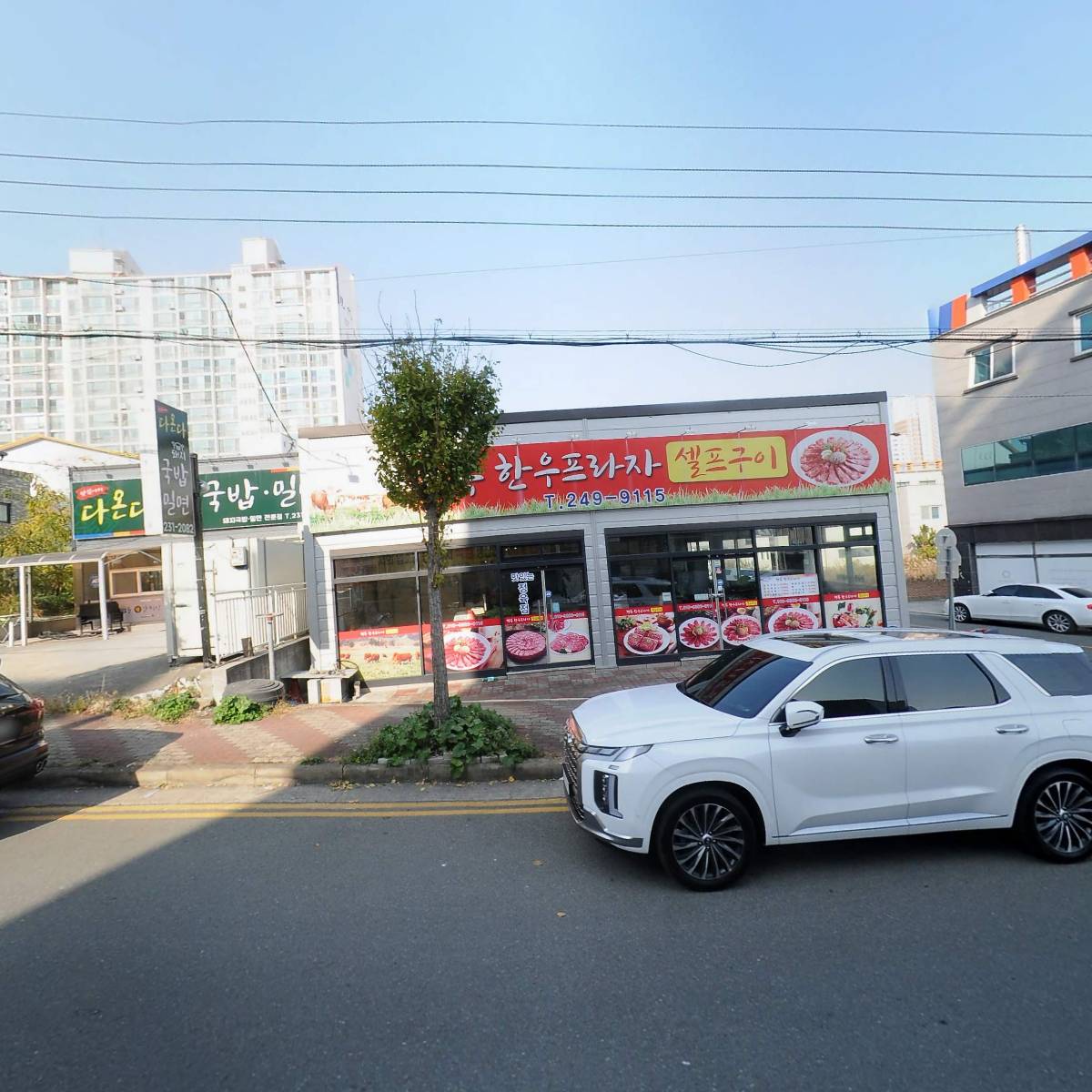 에코건설개발(주)_3