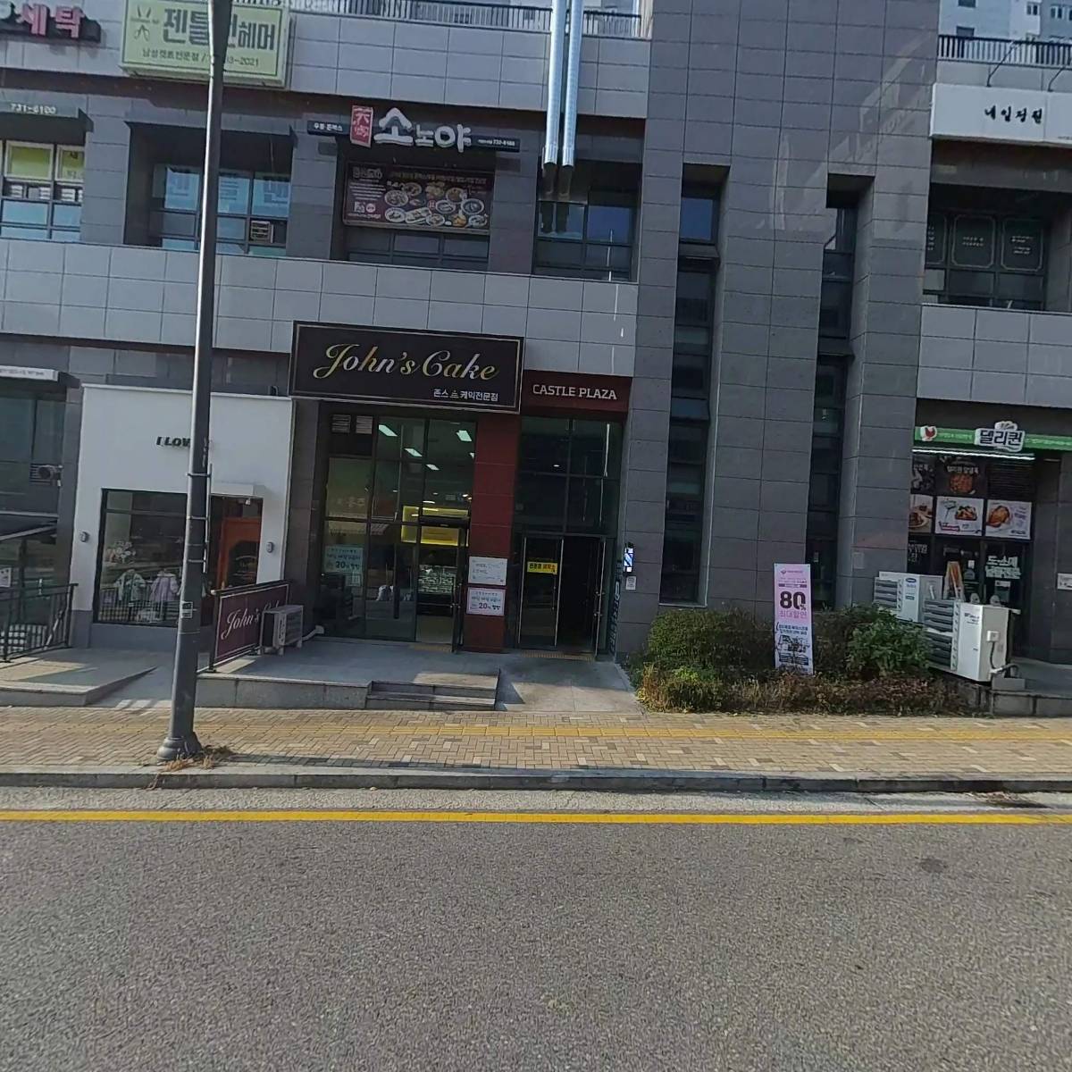 곱창에 소주한잔(기업도시점)_3