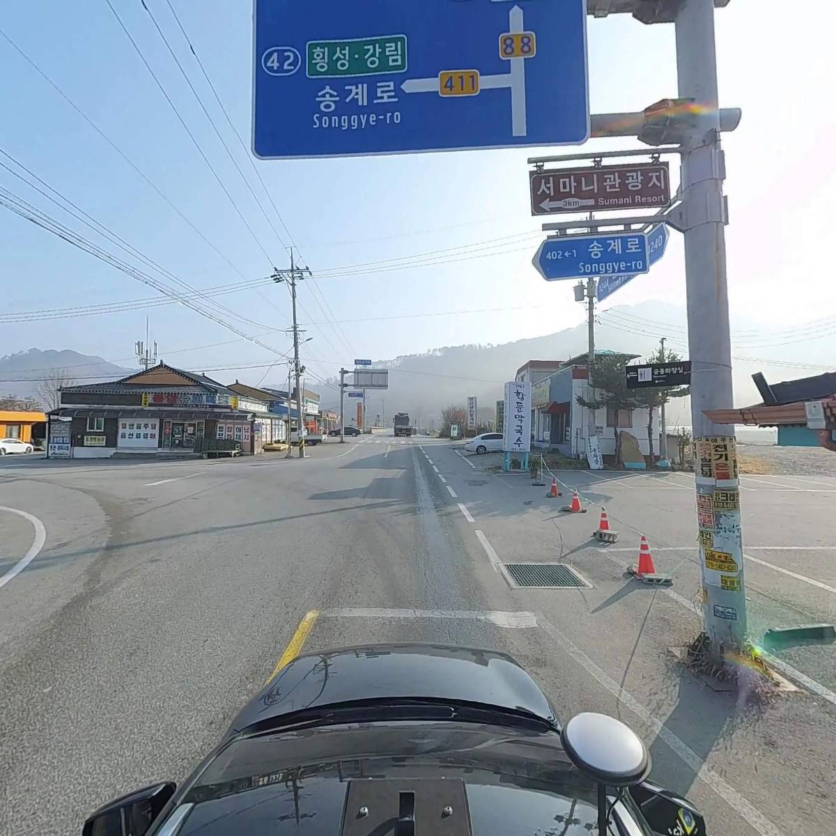 황둔쑥찐빵_4