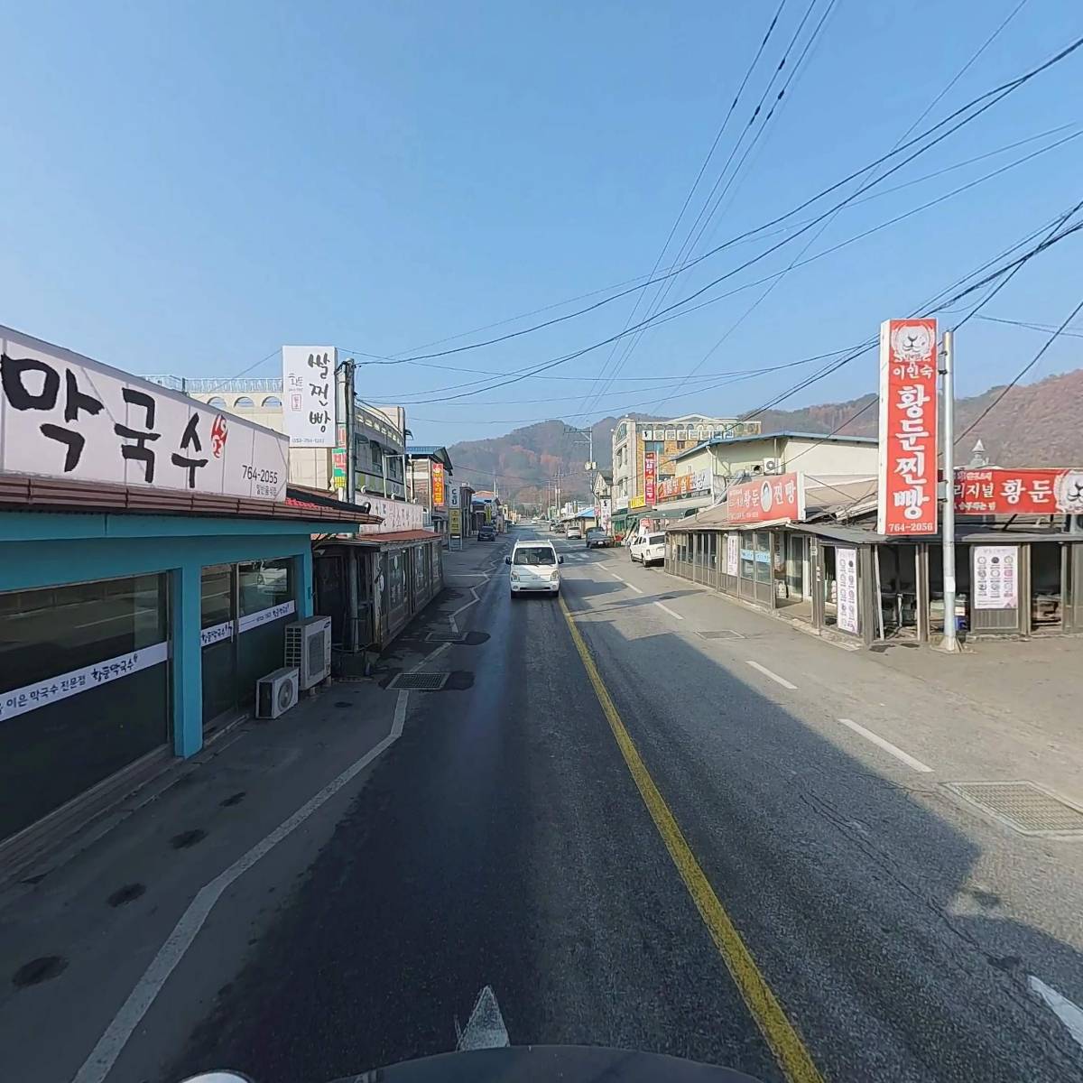 황둔쑥찐빵_2