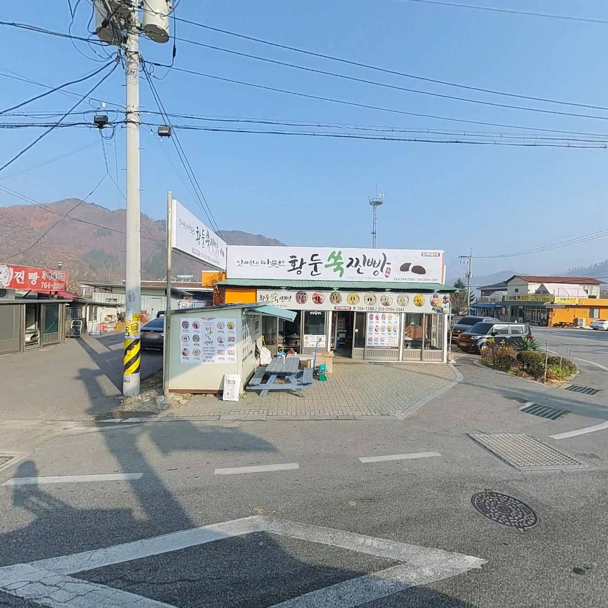 황둔쑥찐빵_3