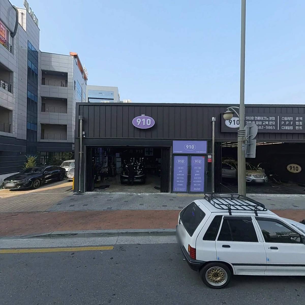 아이 앰 개러지(I AM GARAGE)