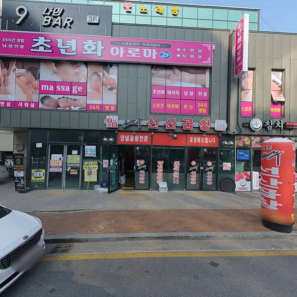 영풍개발주식회사