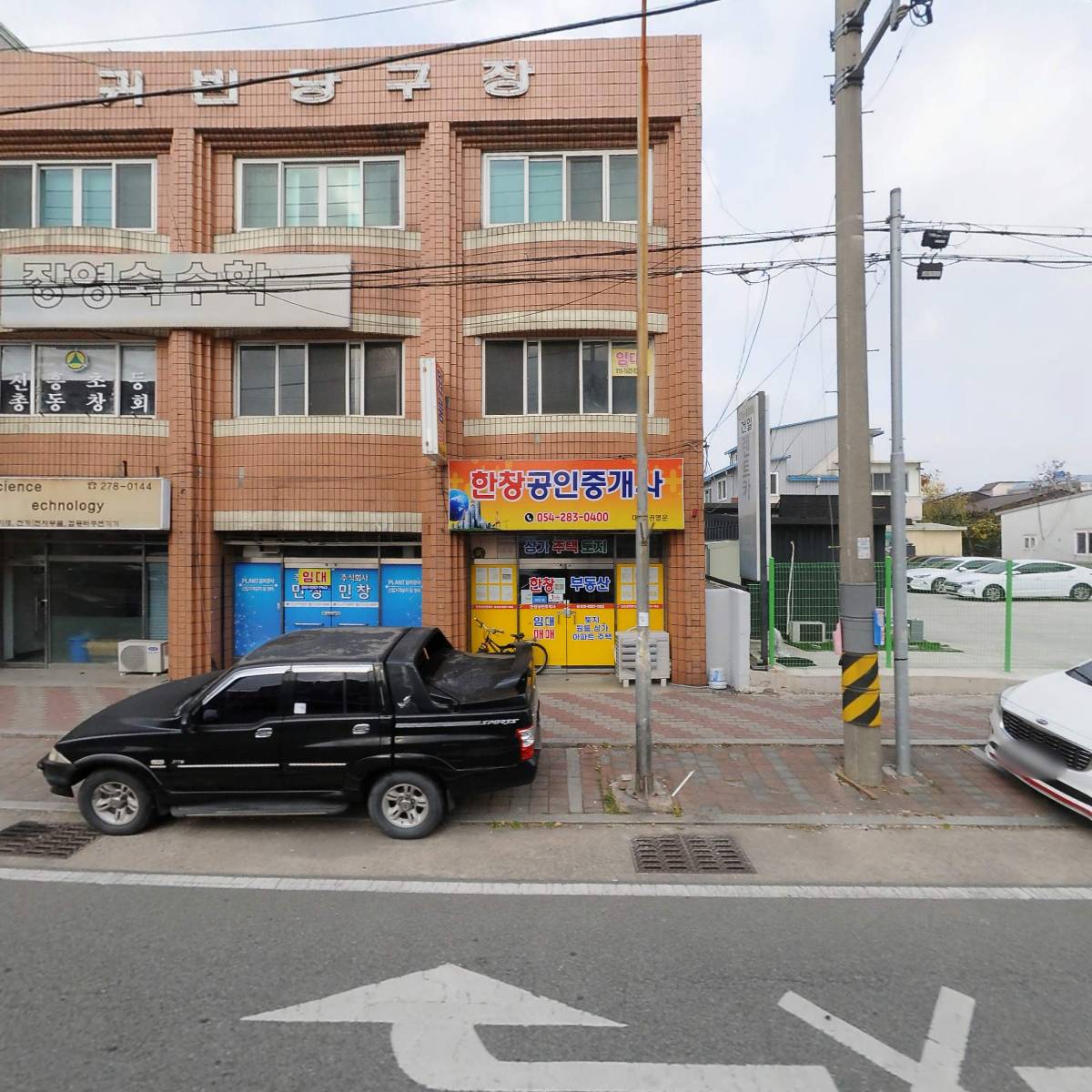 주식회사 서진테크