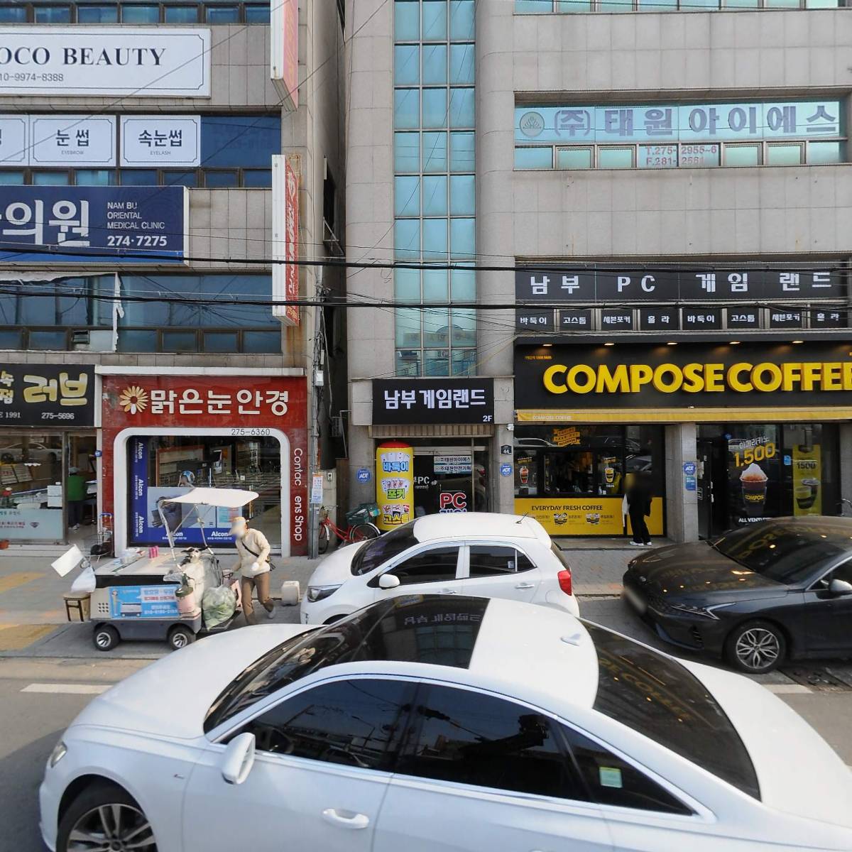 (주)태원안전기획