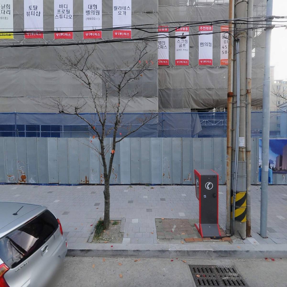 (주)그여행