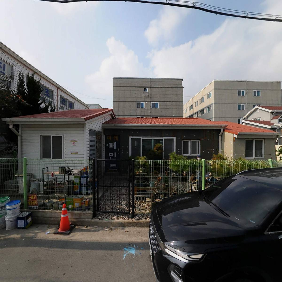 오션무역