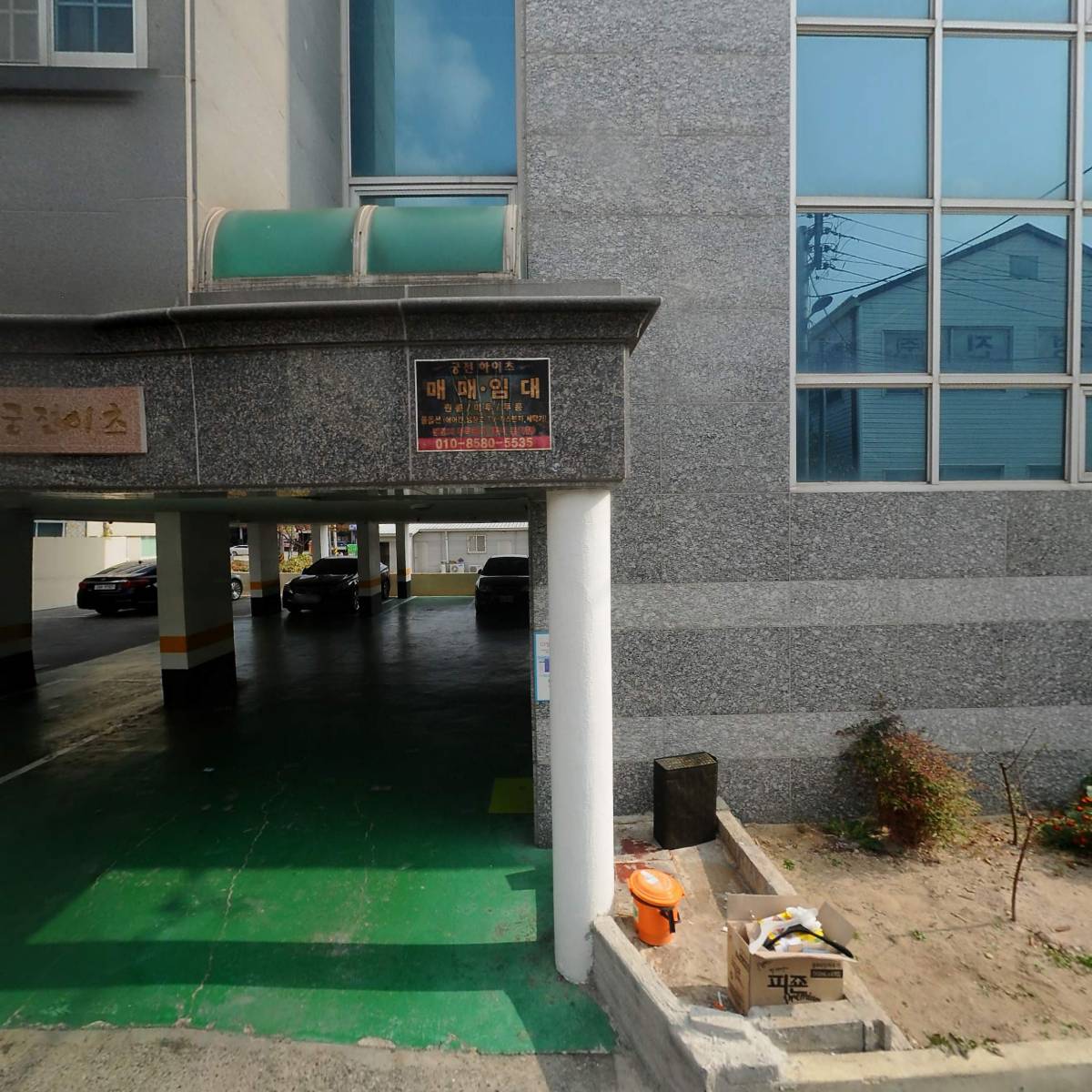 오션무역_3