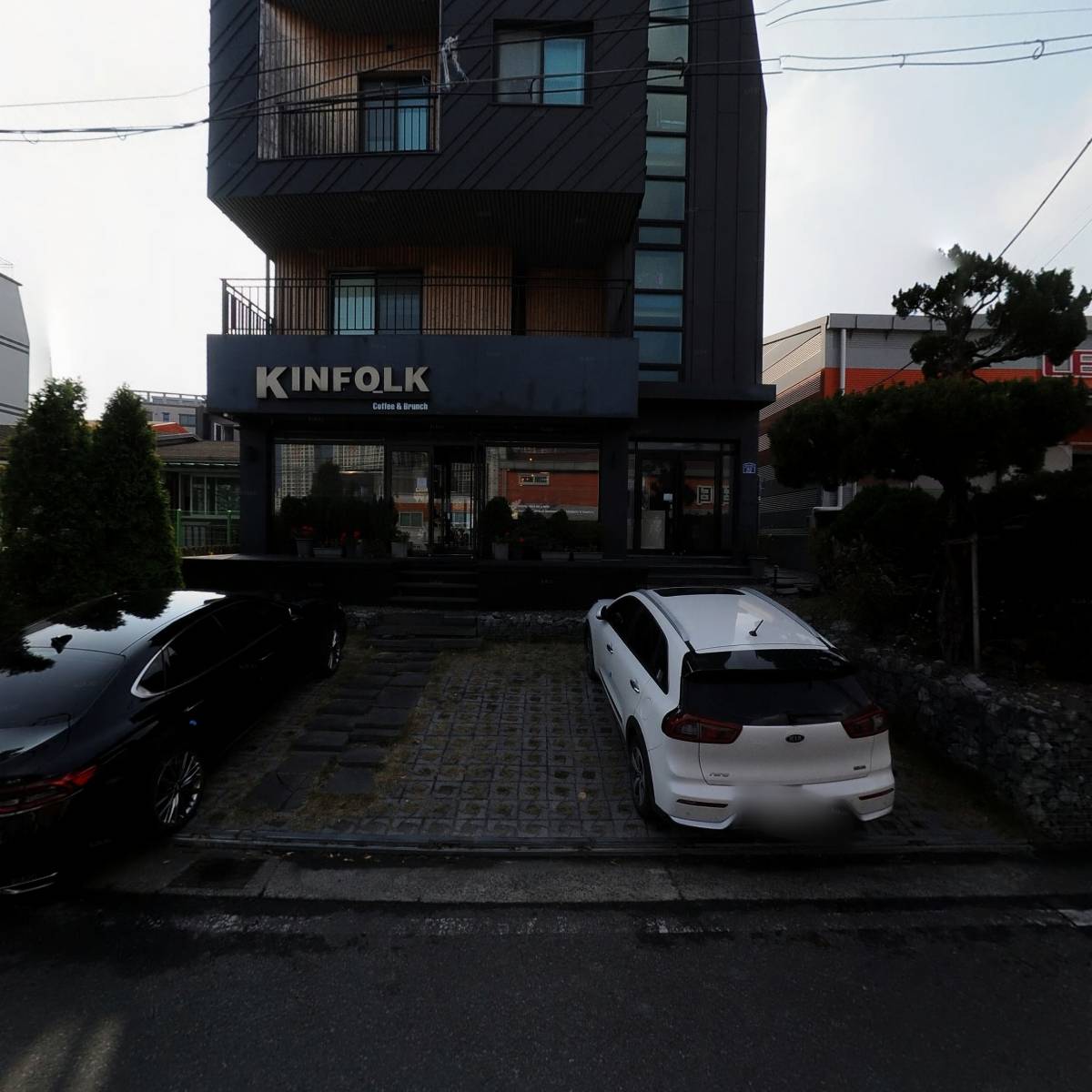 킨포크