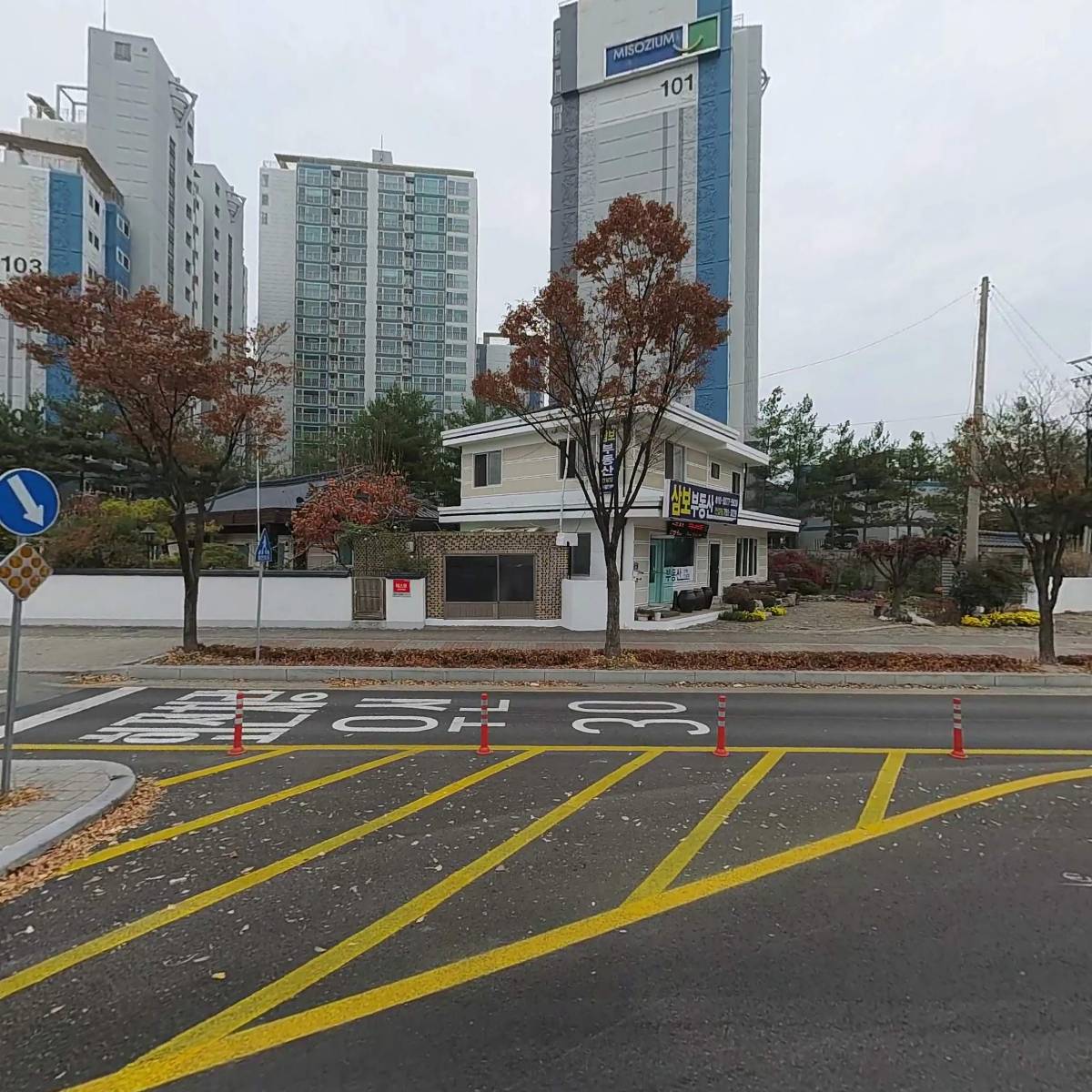 믿음건강원_3