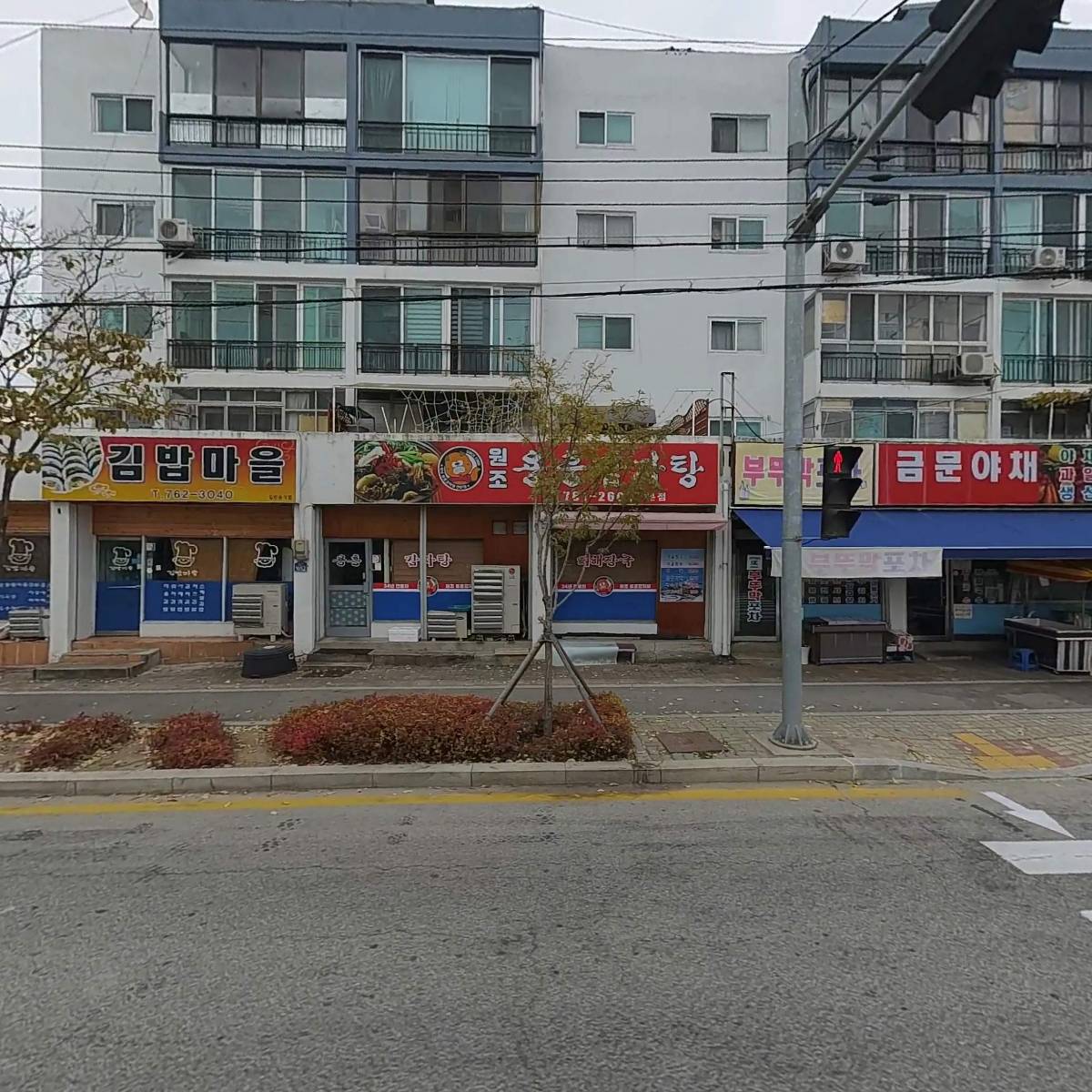 조선돼지갈비단구선아2호점
