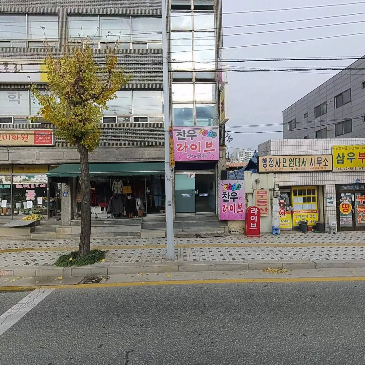 시민, 청와대 대리운전 탁송