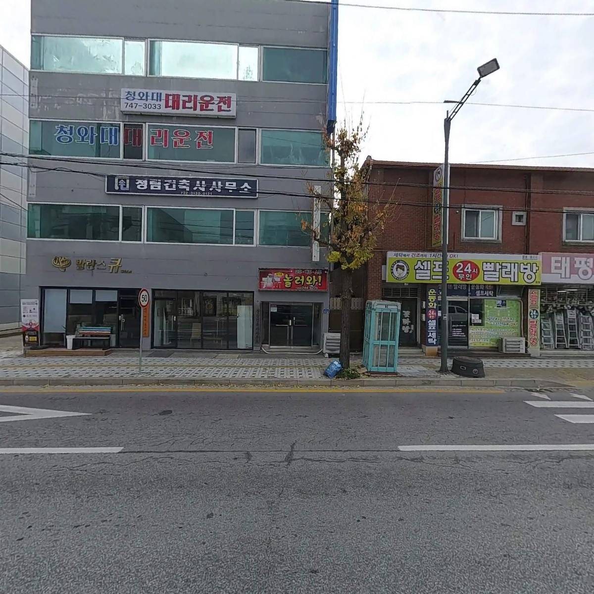 시민, 청와대 대리운전 탁송_3