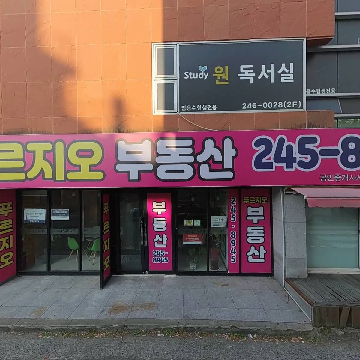 한솔마트_3