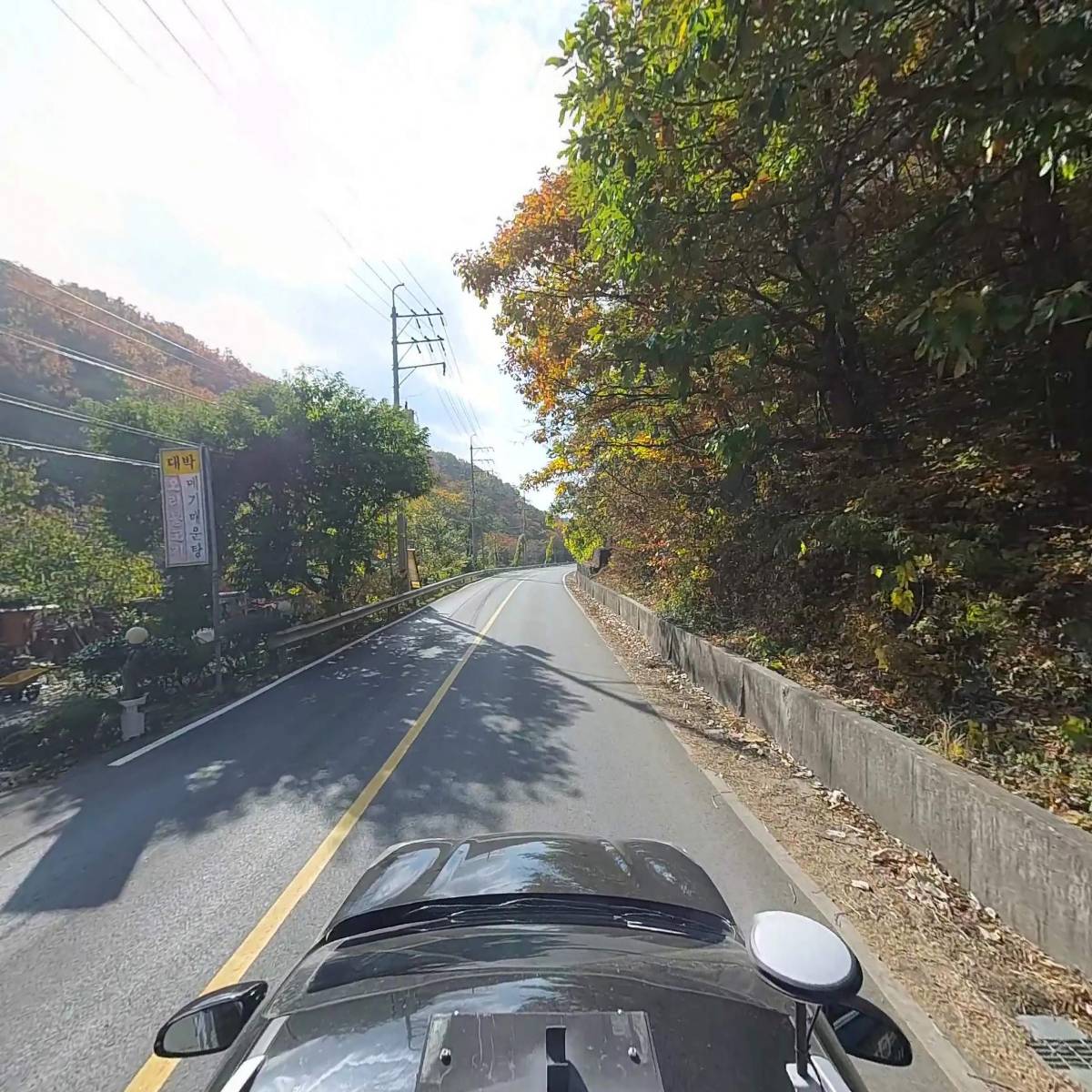 요산요수_4