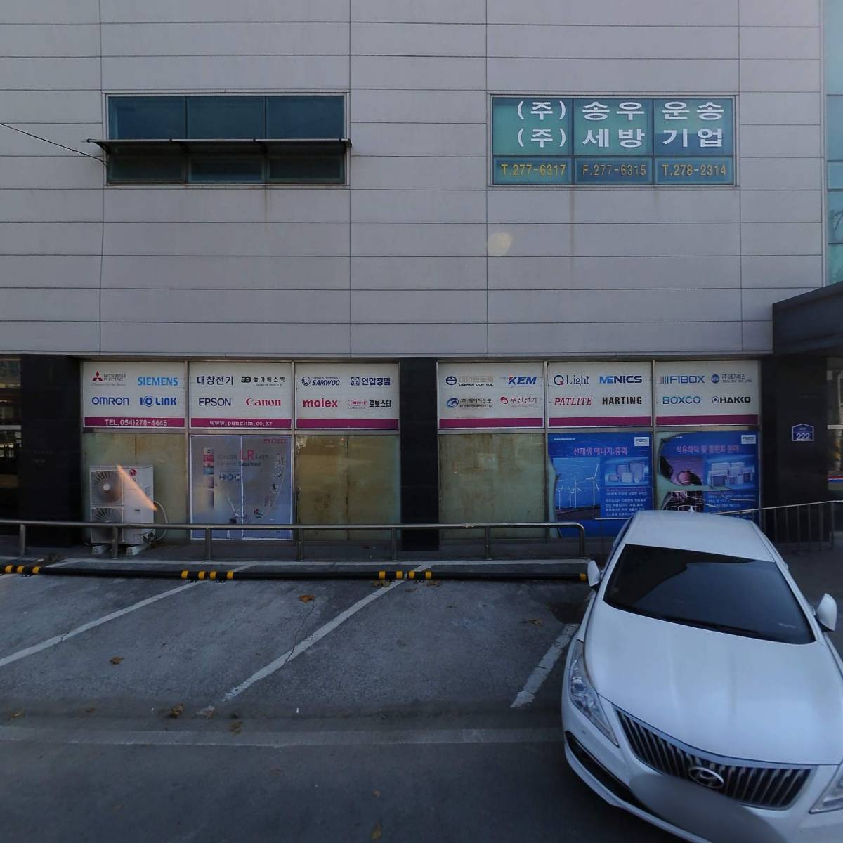주식회사 제이에이치플랜트