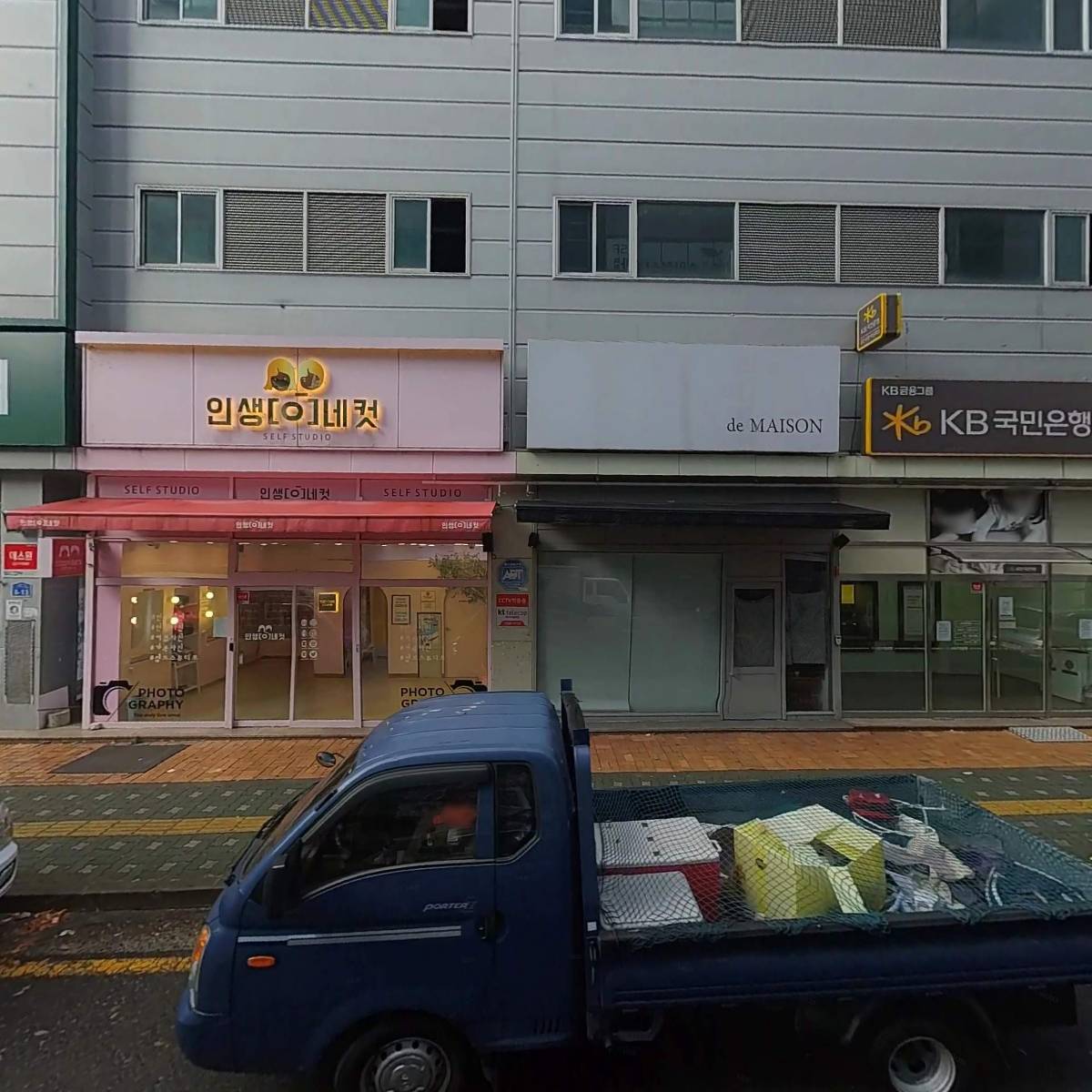 유생당한의원_3