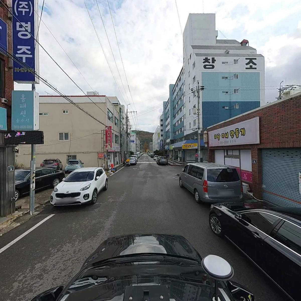 주식회사삼남개발_4