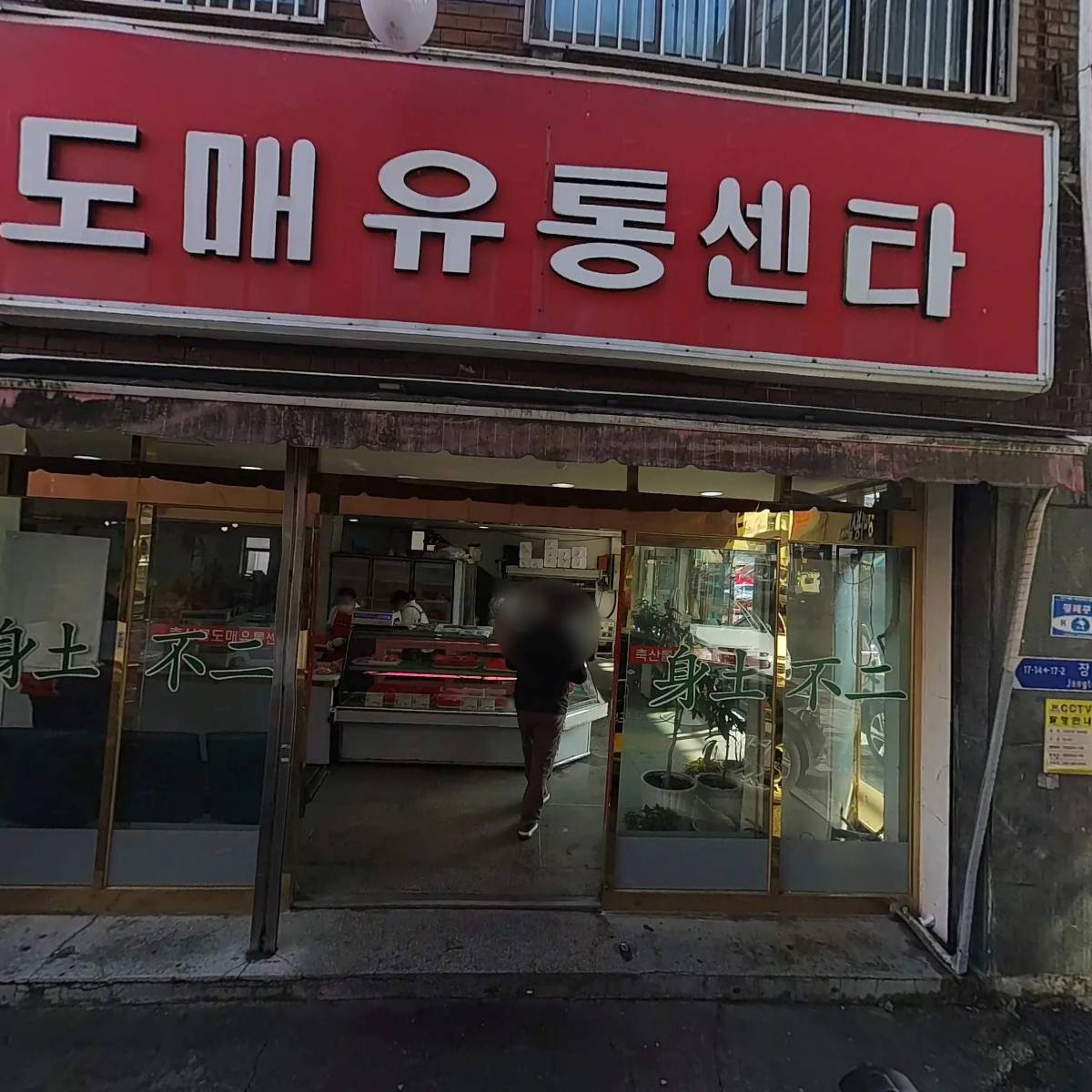 울주군상권활성화재단_3