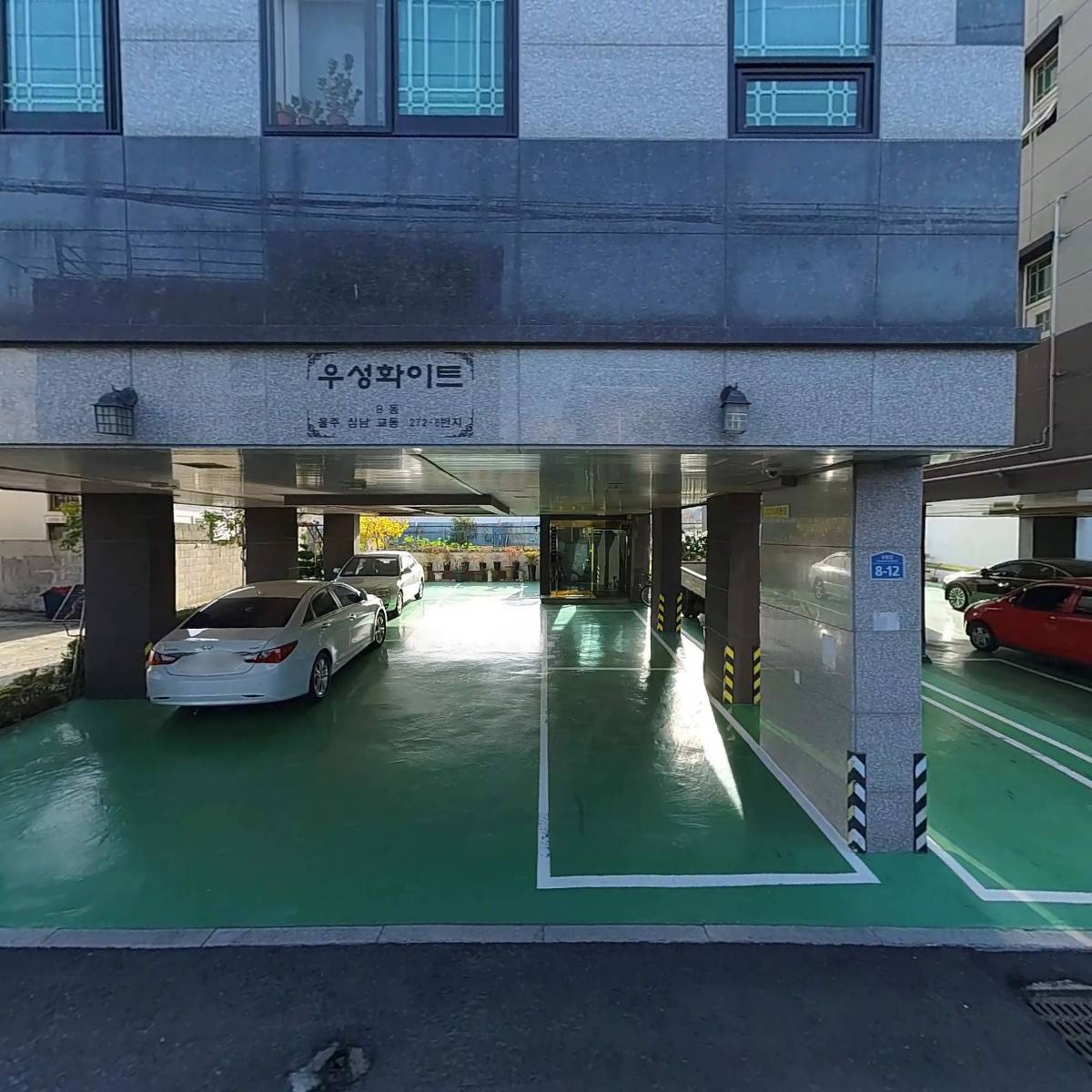 읍내푸드