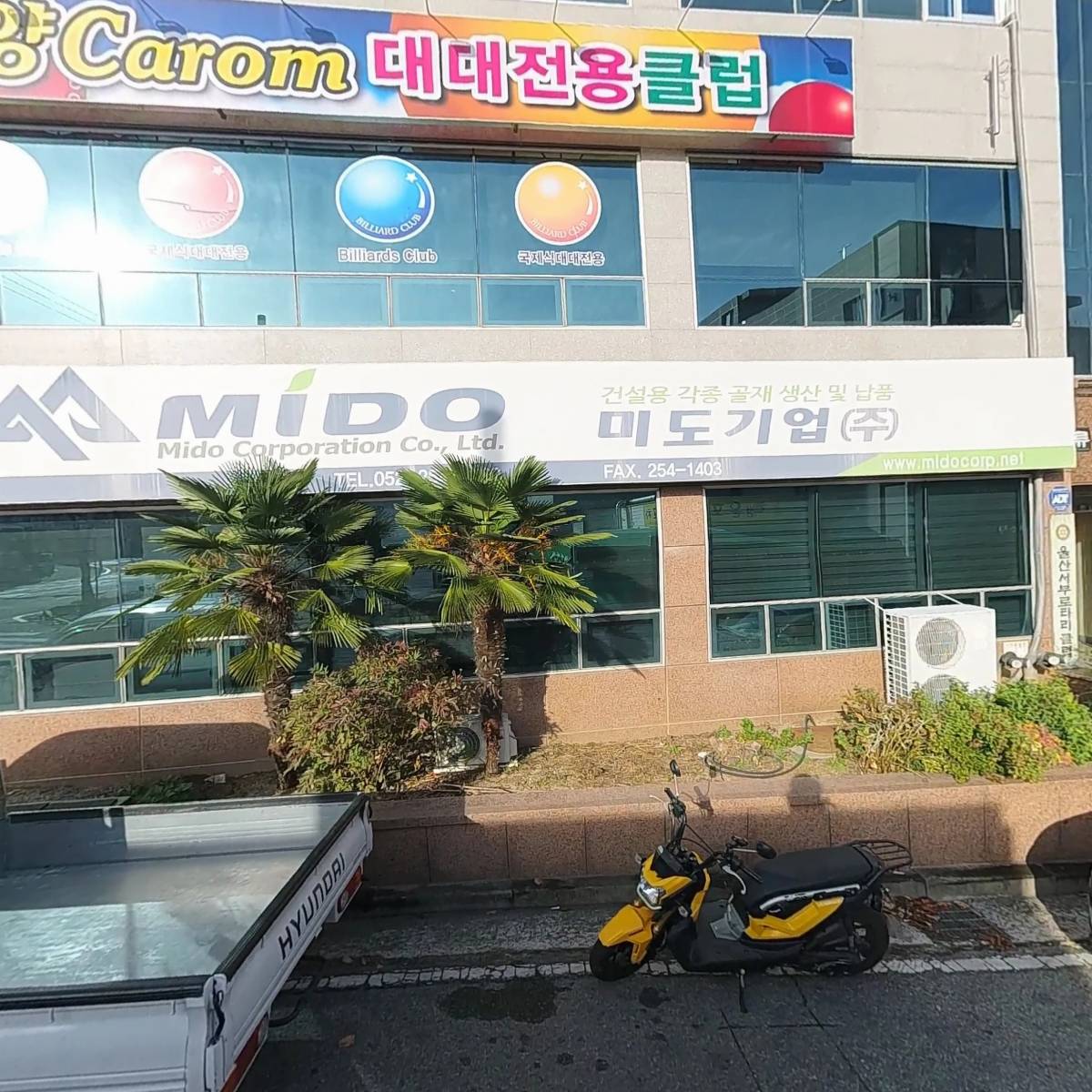 주식회사 에스더블유비투비