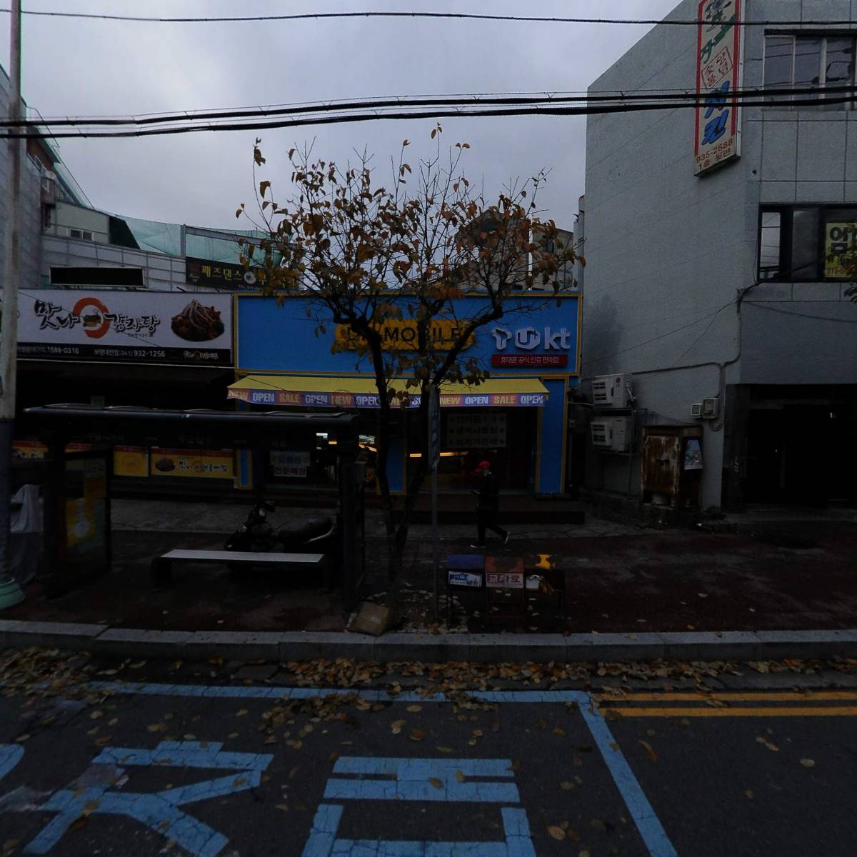 파리바게트 대천동대