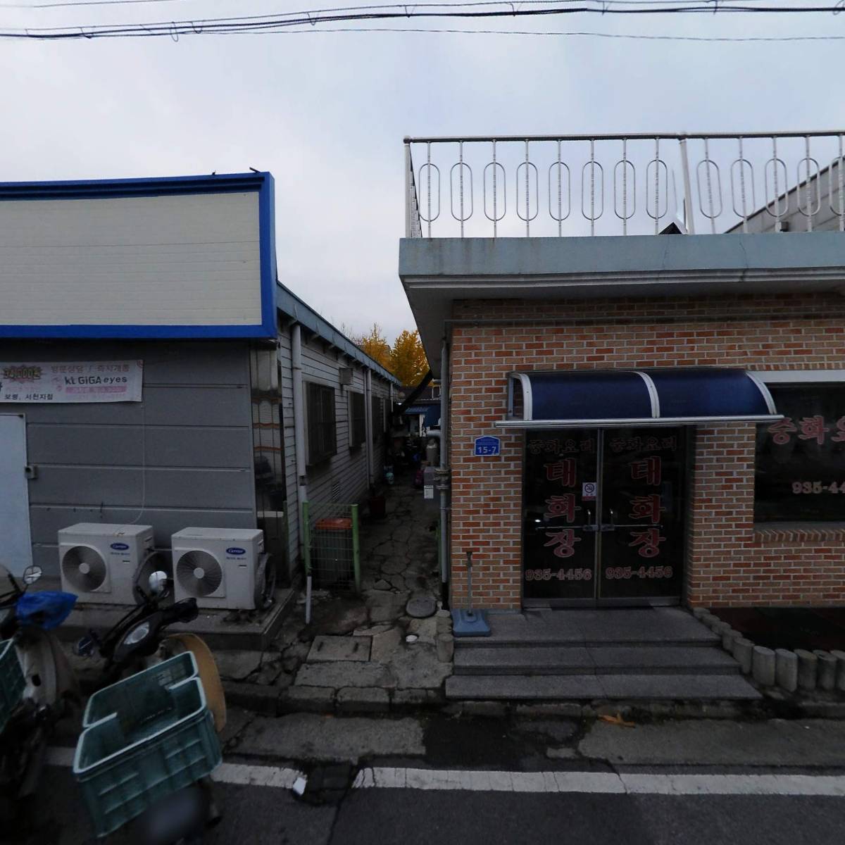 태화장