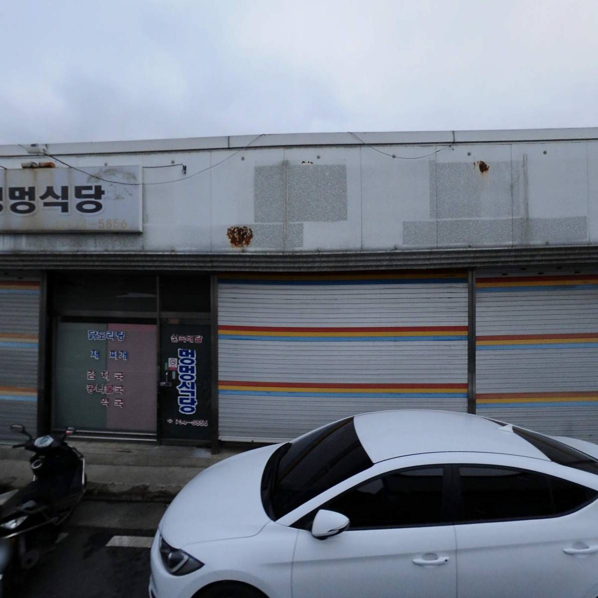 태화장_3