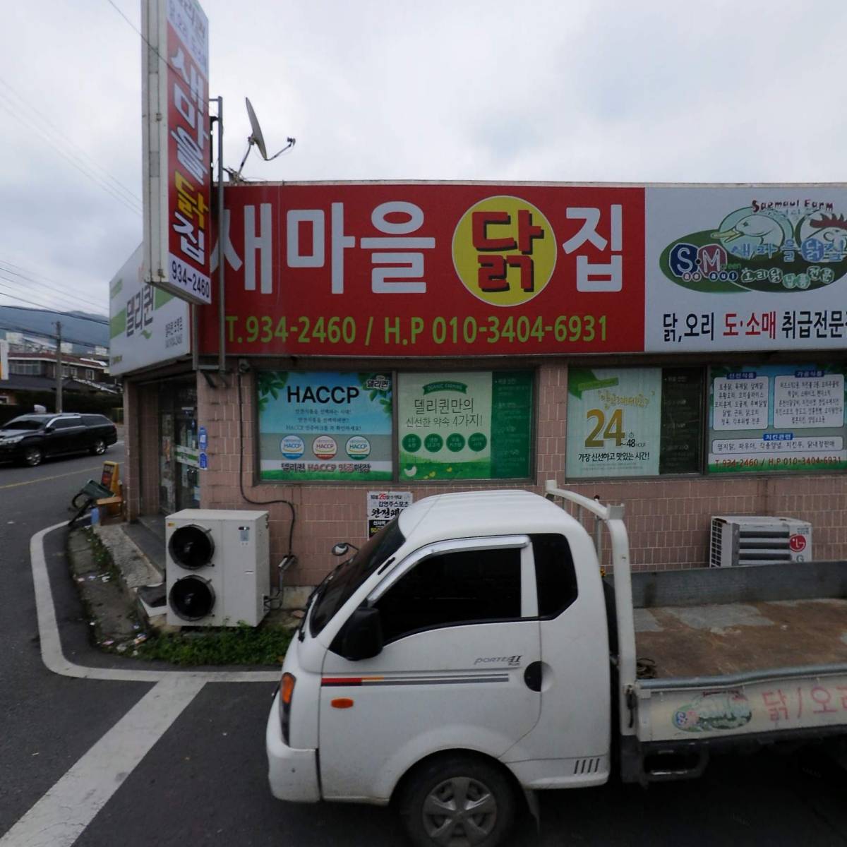 남포동 직화쭈꾸미_3