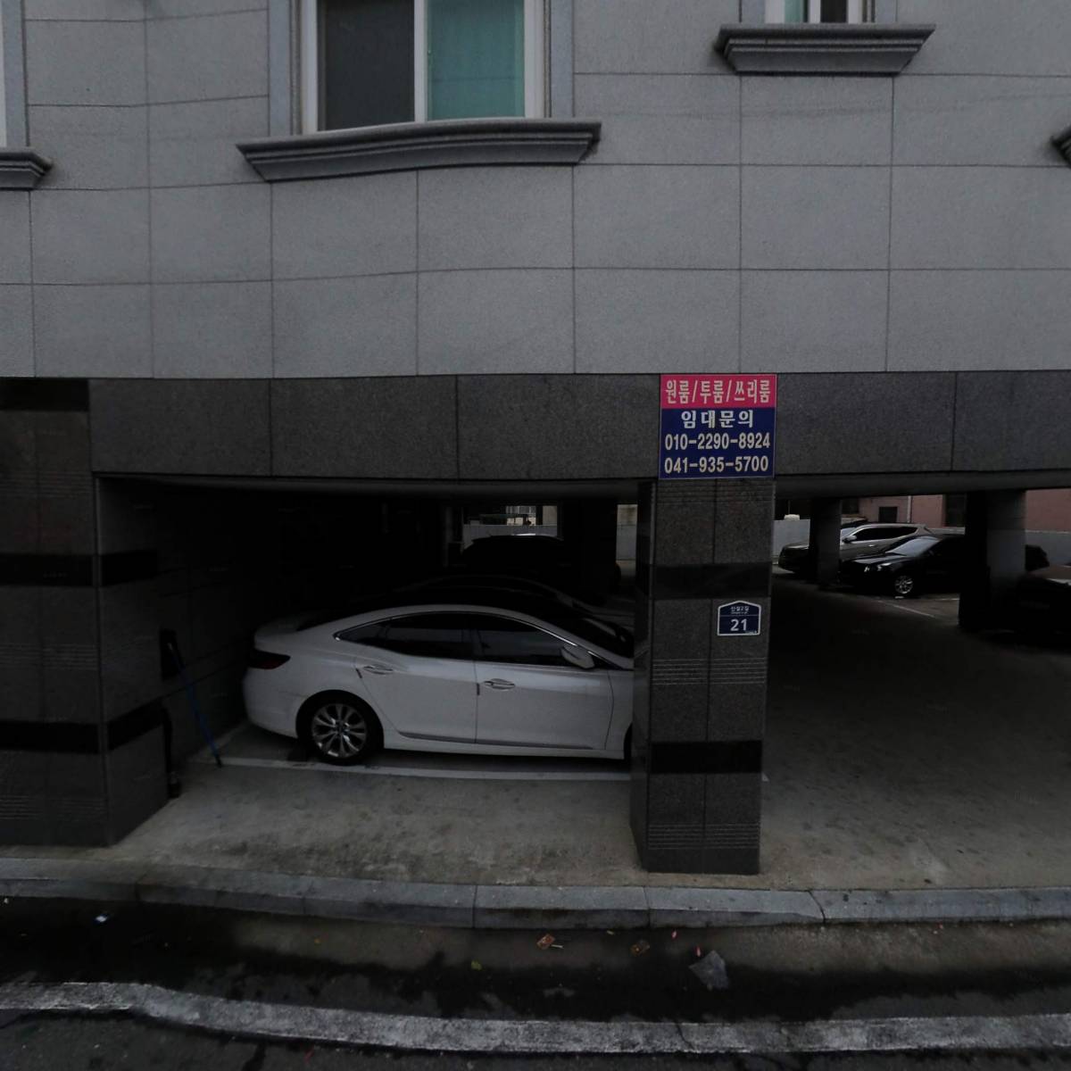 싸움의고수(대천점)_3
