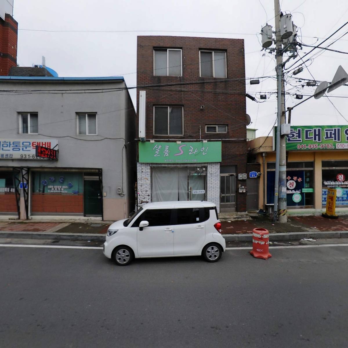 대천천일맛김_3