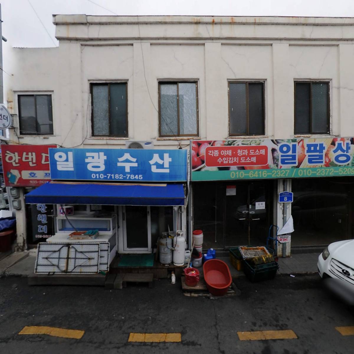 대명방앗간_3