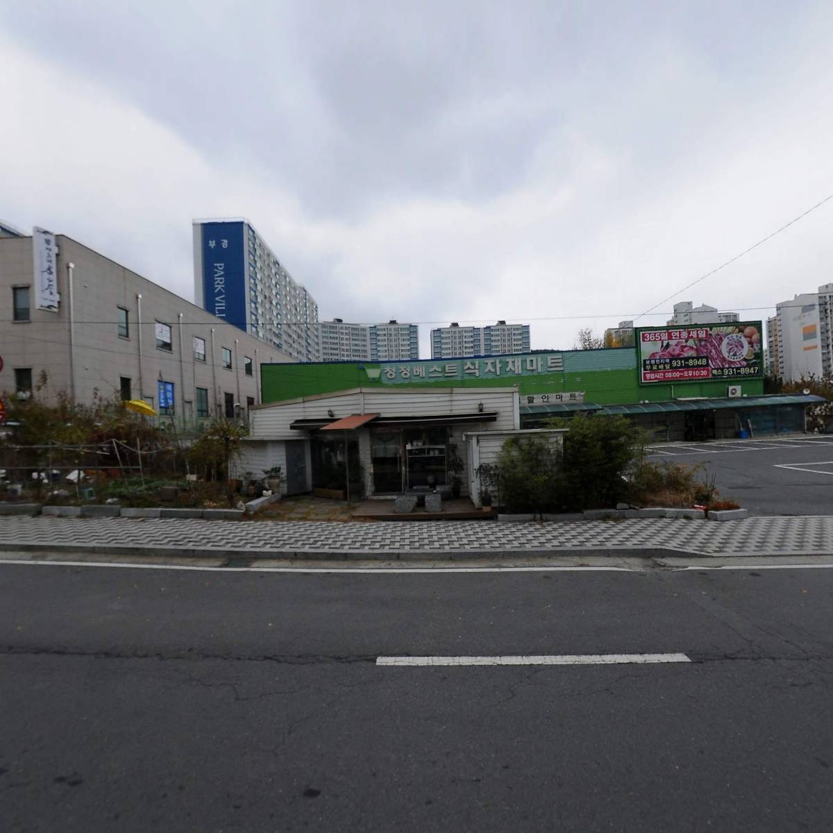 유한회사청정베스트_3