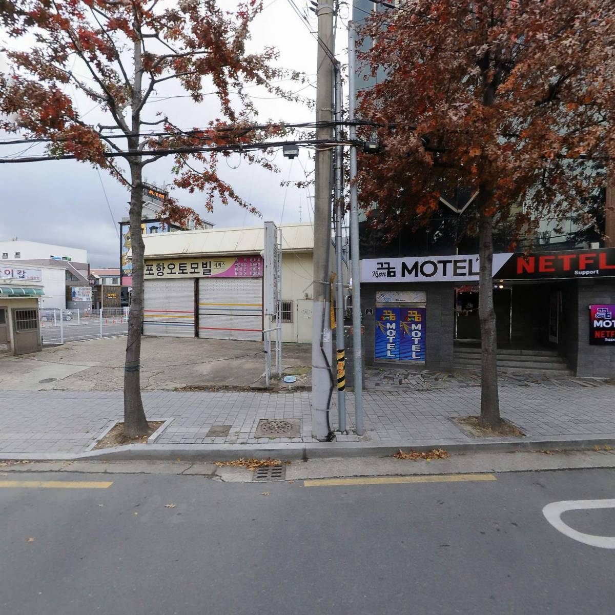이박사냄비갈비