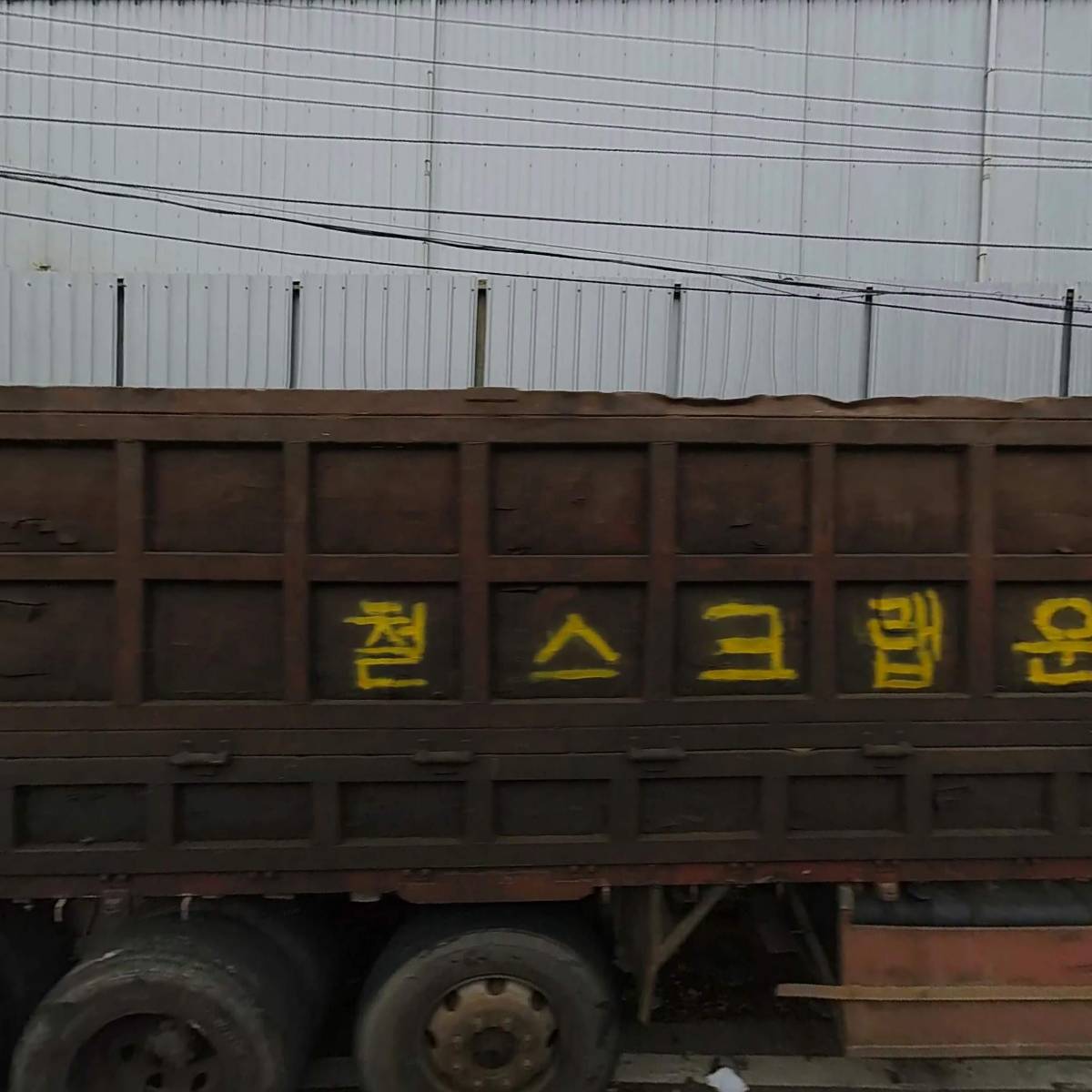 주식회사 성일인더스트리