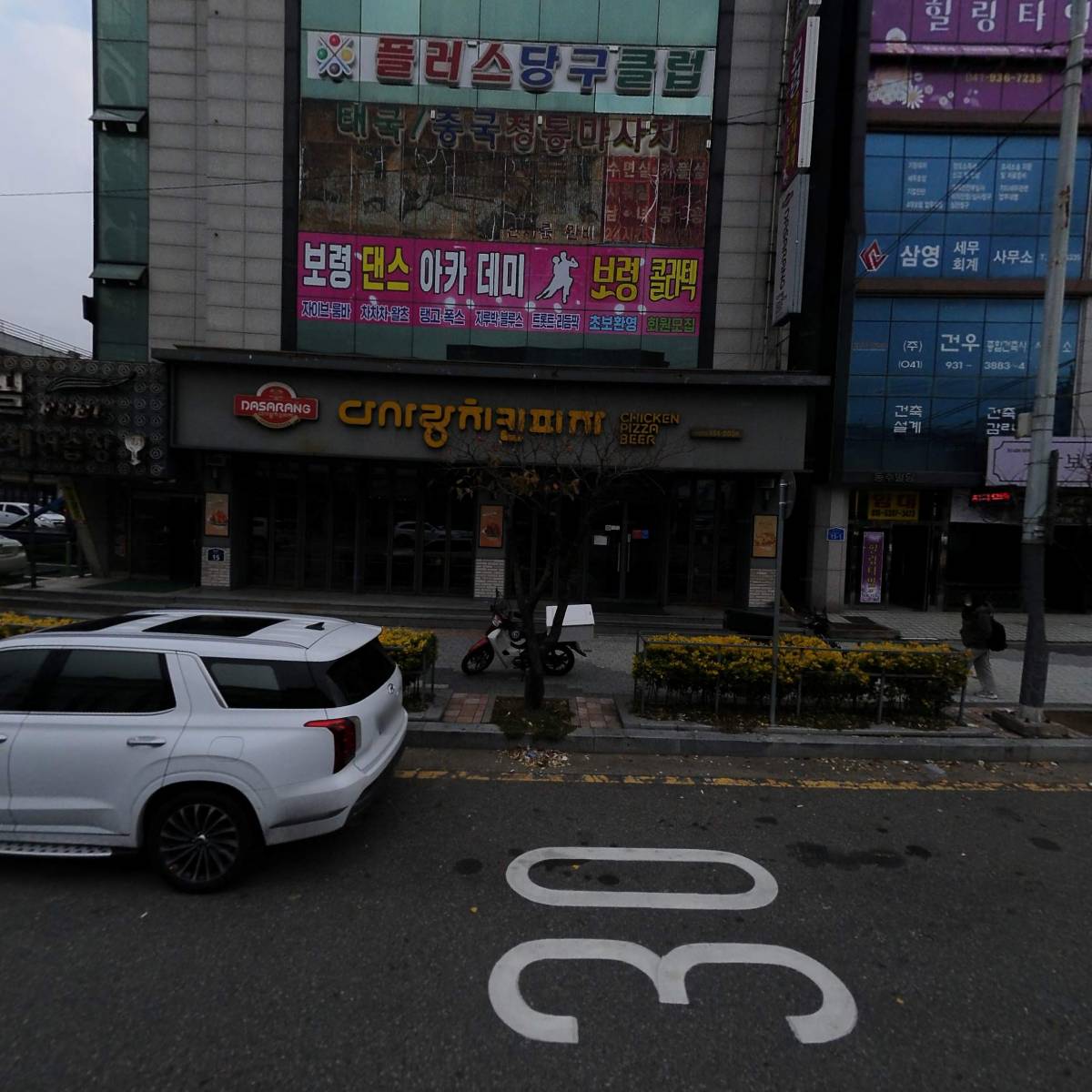 청담타 체형관리