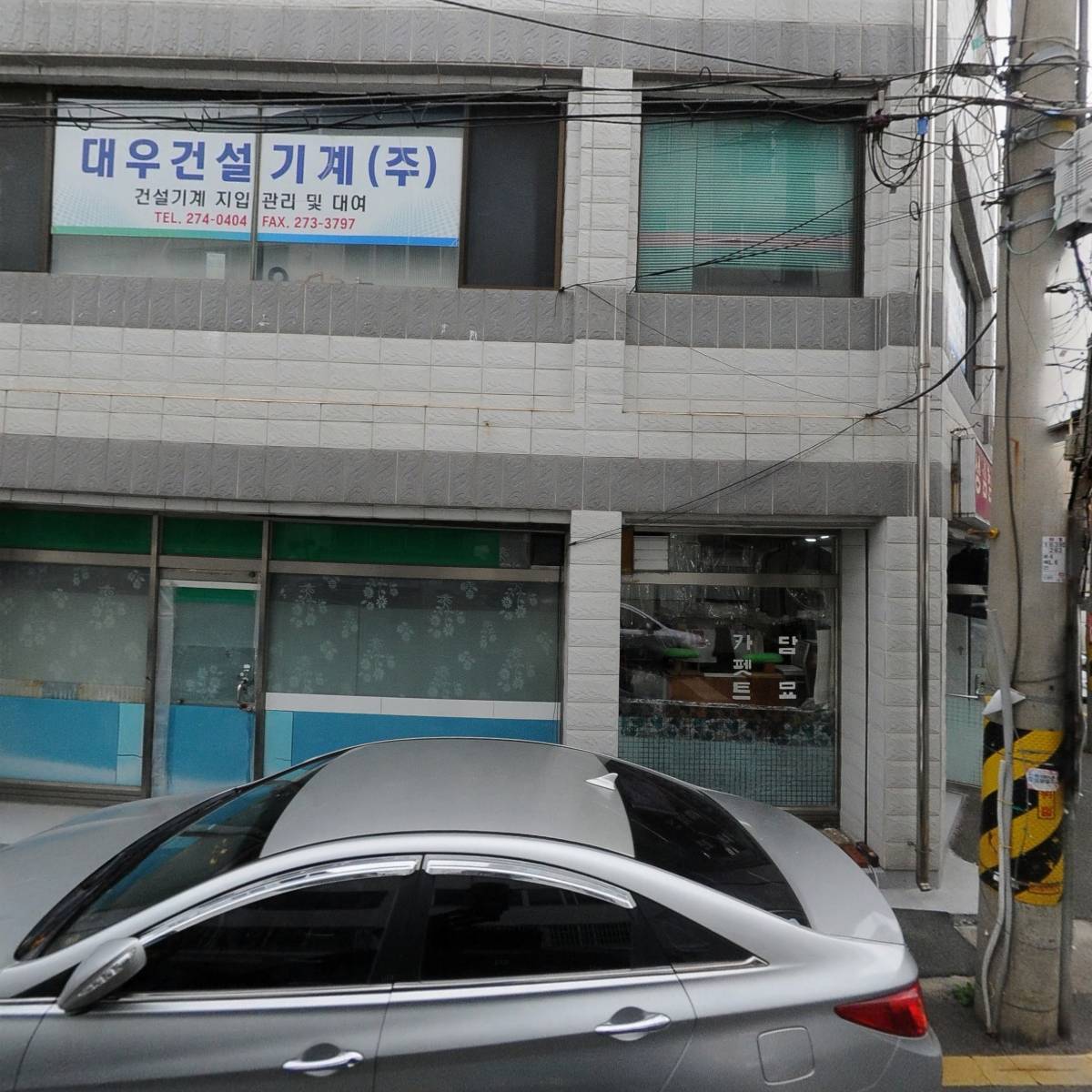 대우건설기계