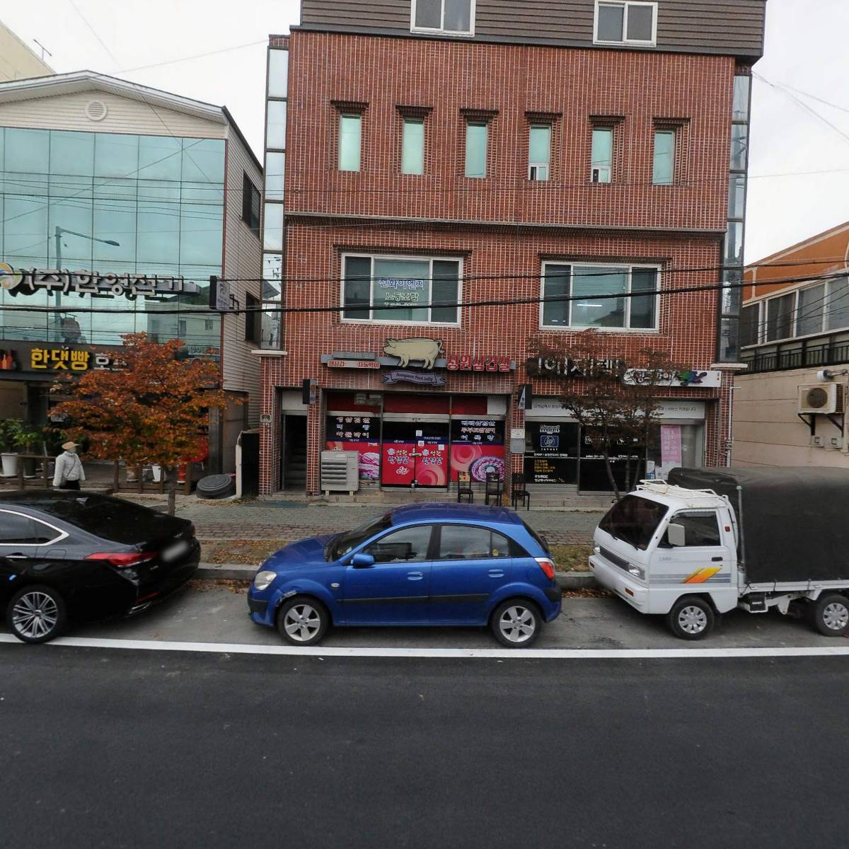 포항지역학연구회