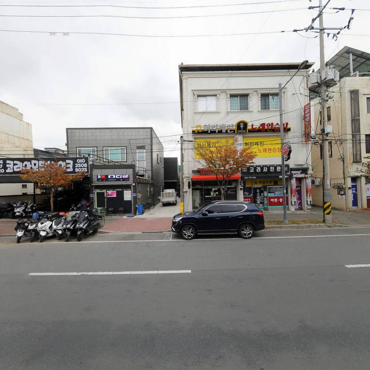 포항지역학연구회_3
