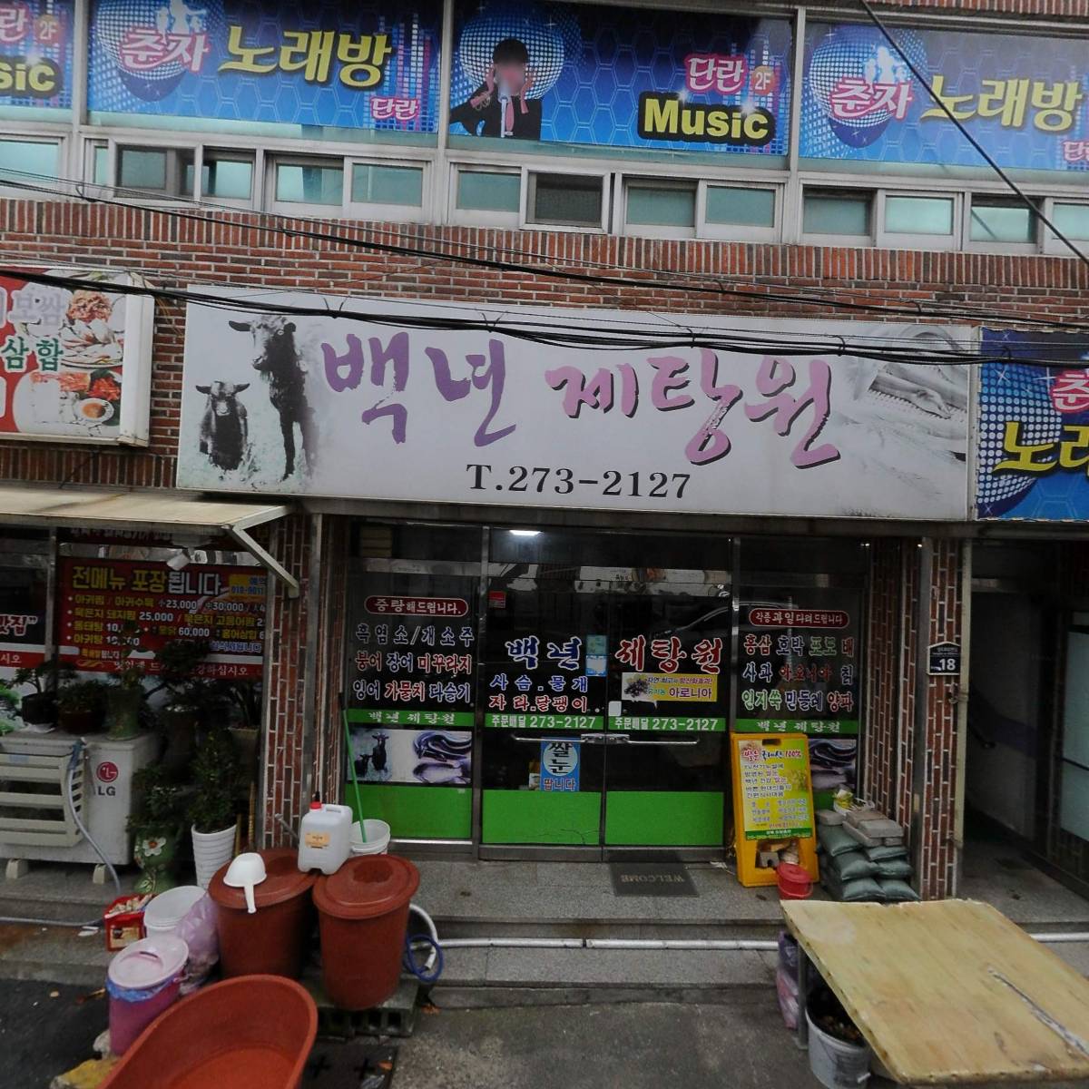 한우도매센터