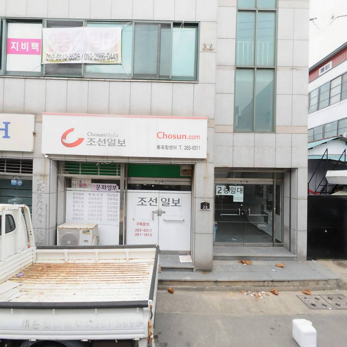 고향한우축산물