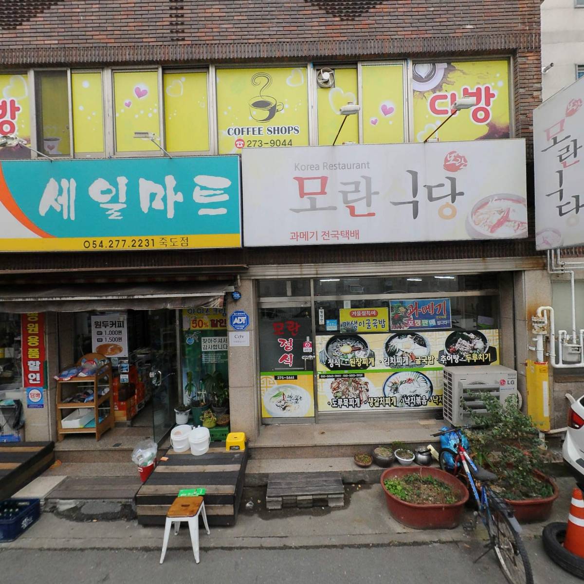 의료법인현암의료재단 포항우리병원_3
