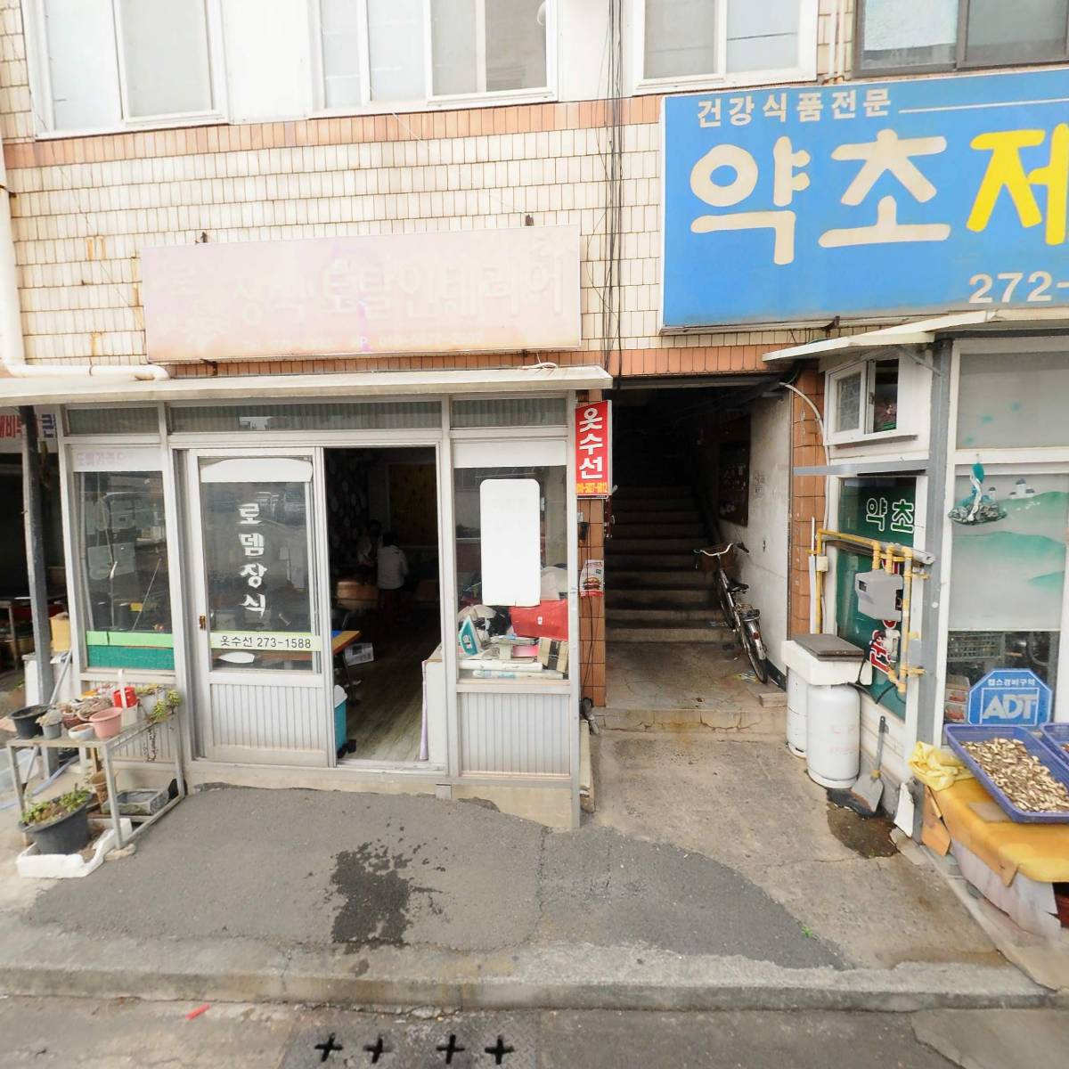 고향떡집_3