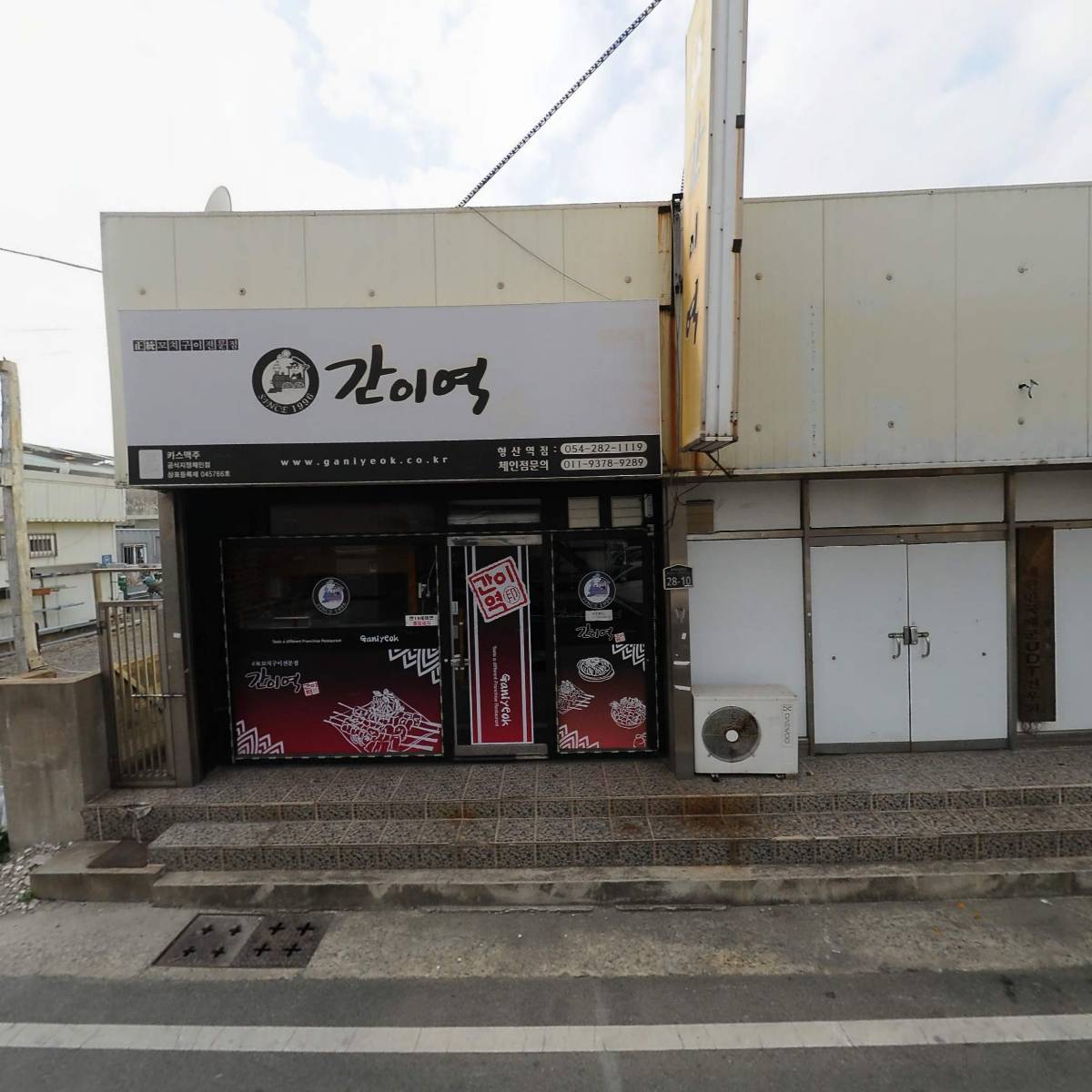태영산업 주식회사_3