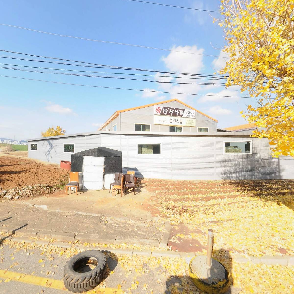 한라물류 서산센터