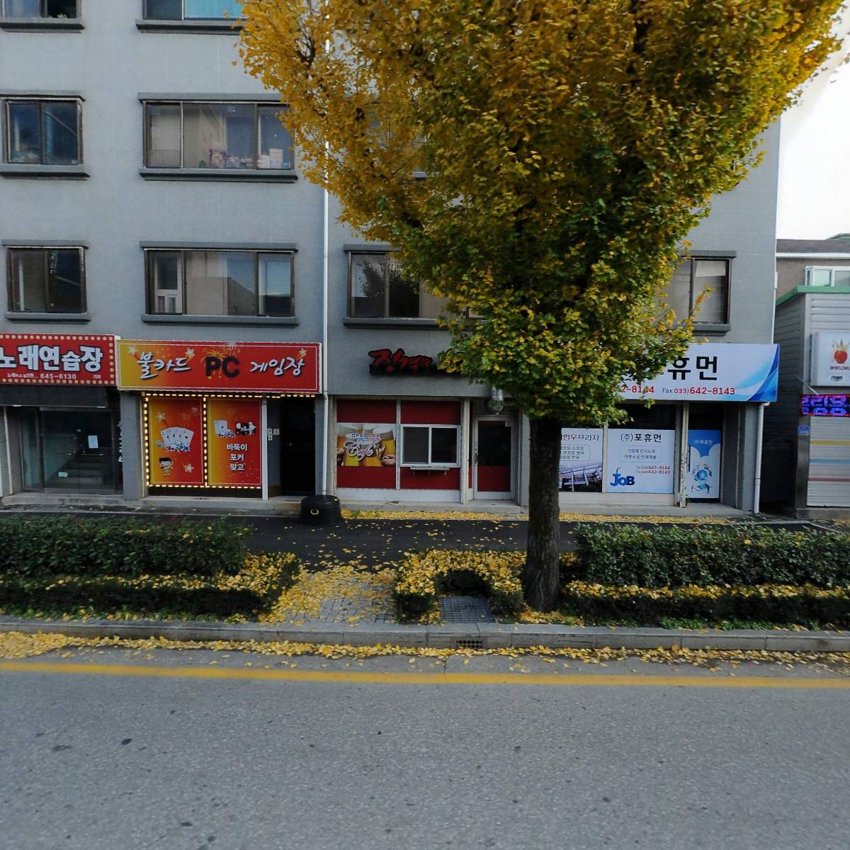 주식회사포휴먼