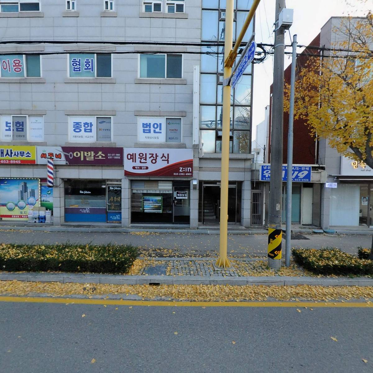 주식회사 이엔피엔지니어링