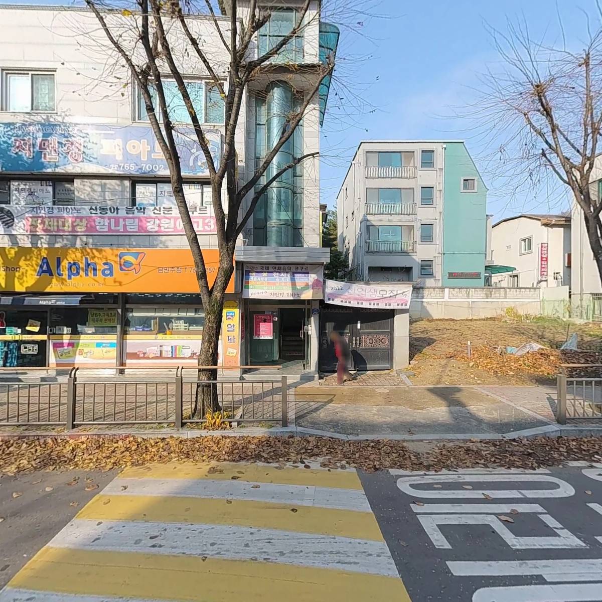 지민경 피아노교습소