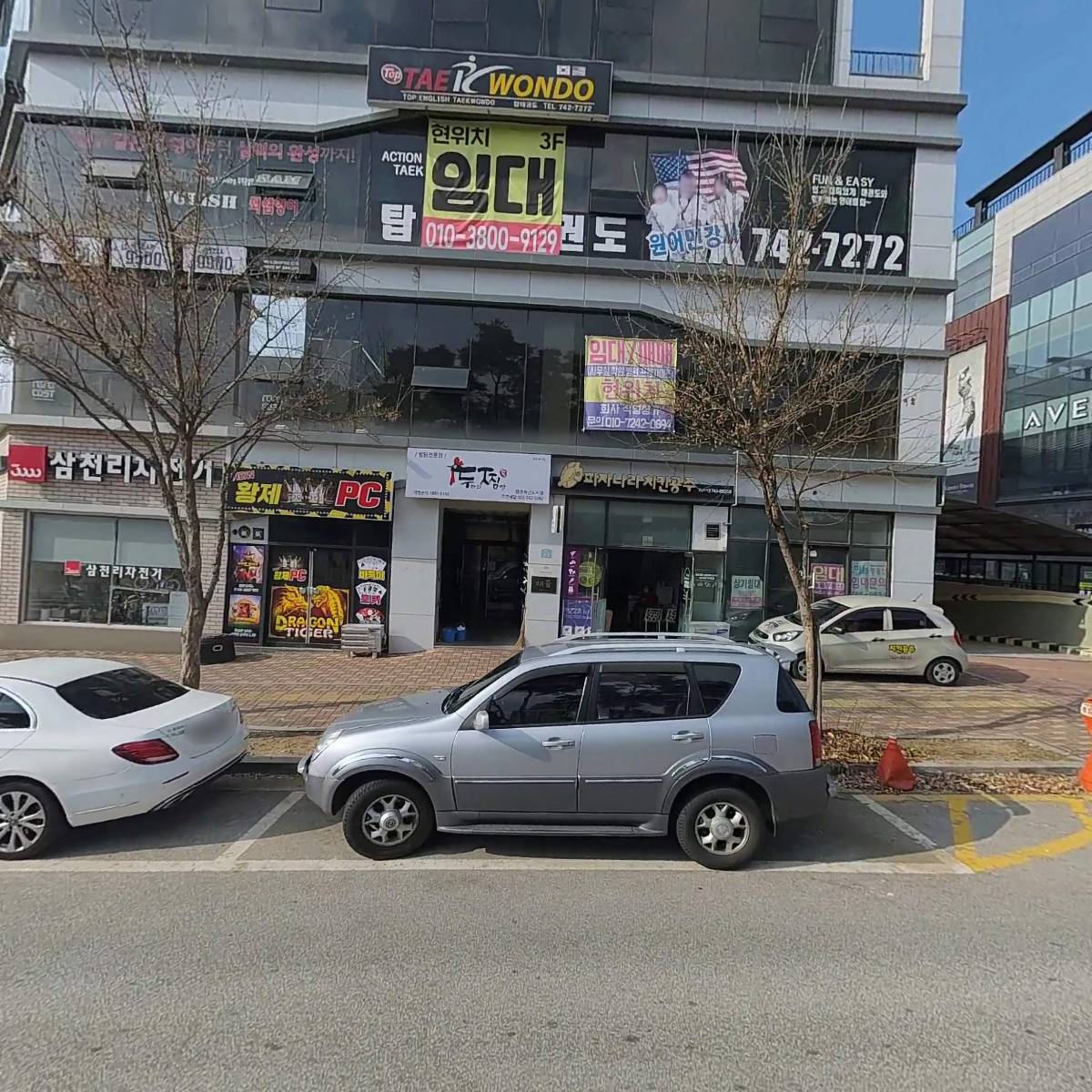 삼천리자전거 원주혁신점_3